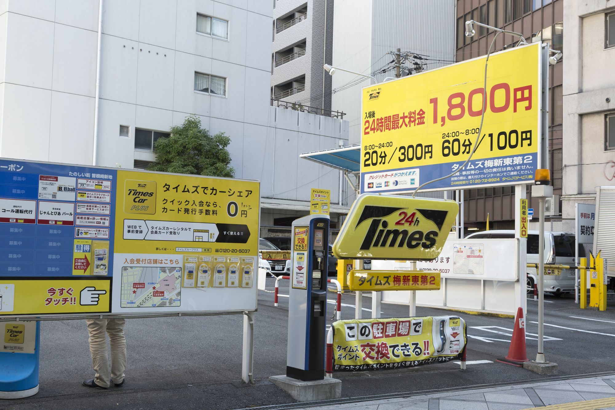 Boasorte Osaka Exterior photo
